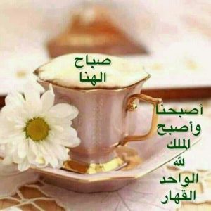 صور دينية