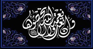 خطوط اللغة العربية