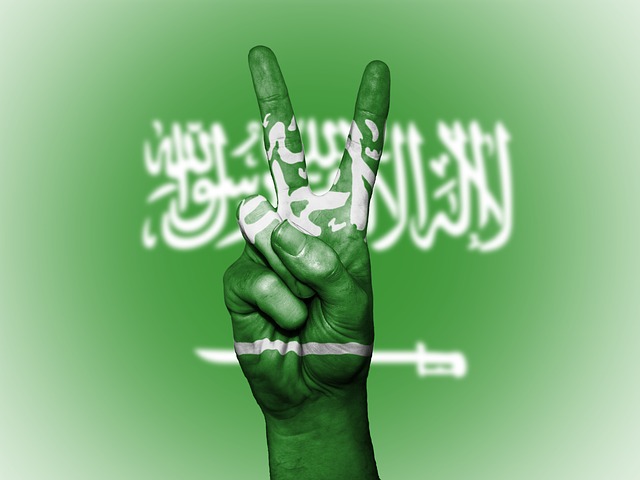 العربية السعودية المملكة علم صور علم