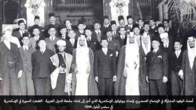 بحث عن جامعة الدول العربية