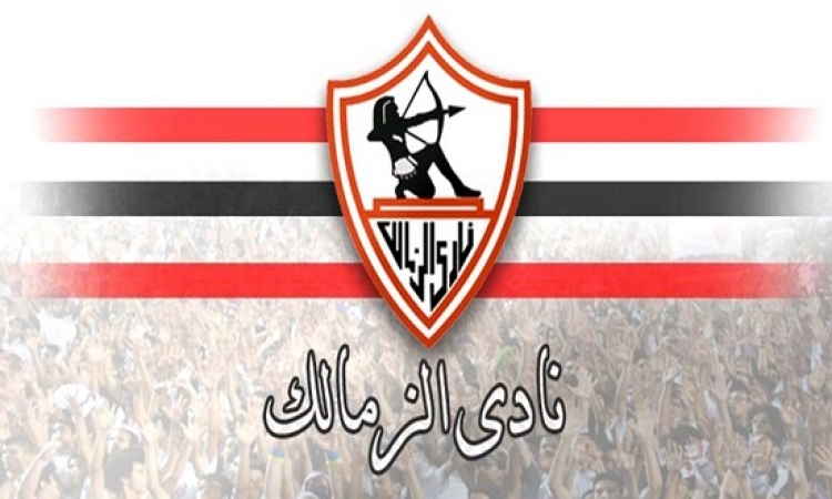 كم عدد بطولات نادي الزمالك فى كرة القدم - هيلاهوب