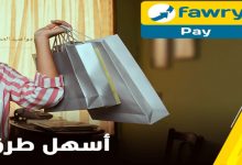 خدمة عملاء فورى