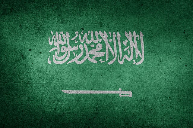 دعاء للوطن السعودي