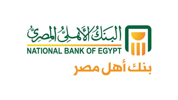 رقم خدمة عملاء البنك الأهلي المصرى من داخل وخارج مصر - هيلاهوب