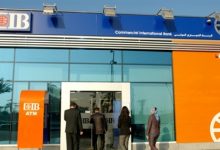 رقم خدمة عملاء بنك CIB