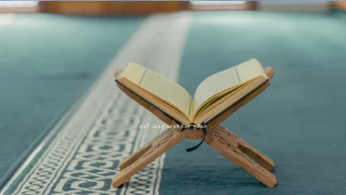 عبارات واتس اب دينية مزخرفة