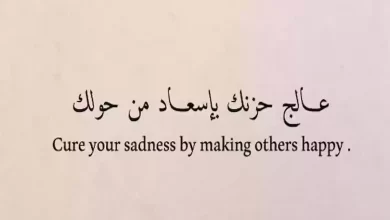 عبارات واتس اب قوية بالانجليزي