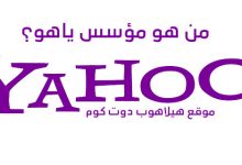من هو مؤسس ياهو